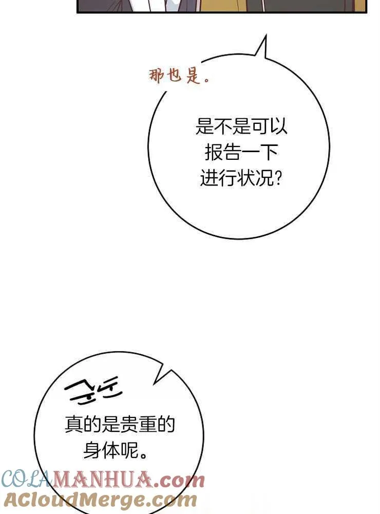 第26话20