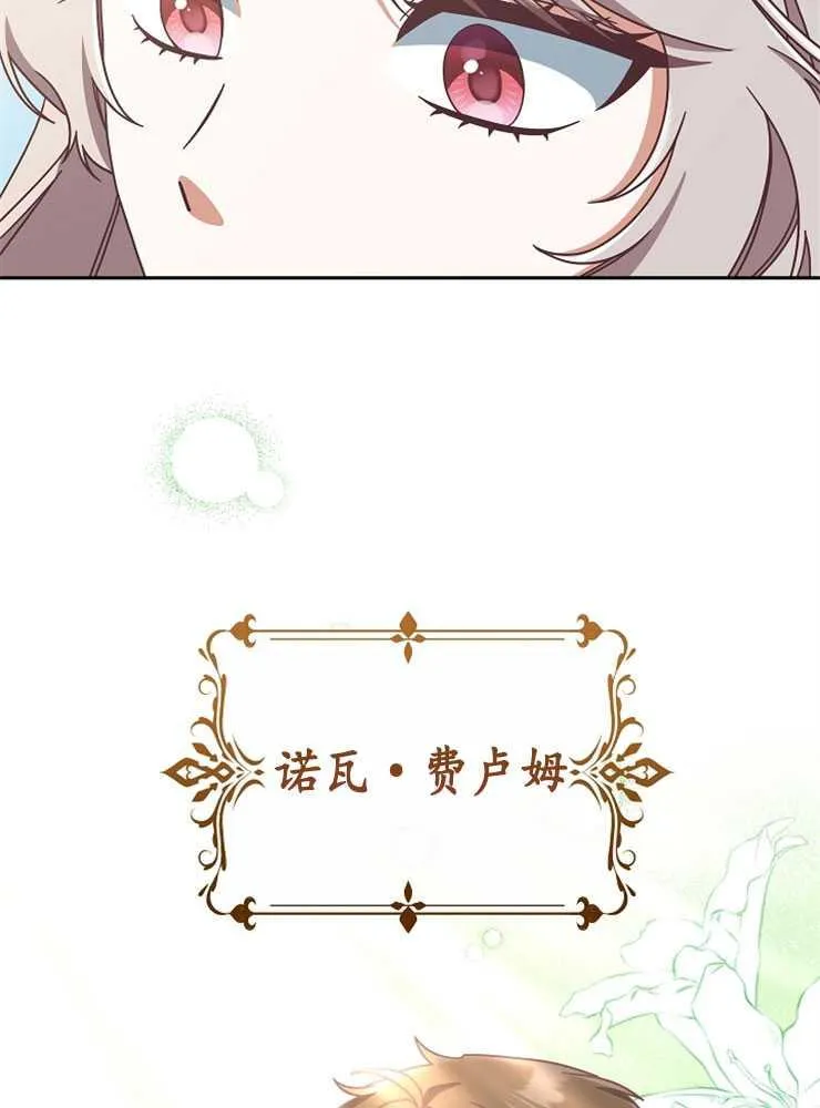 第08话41