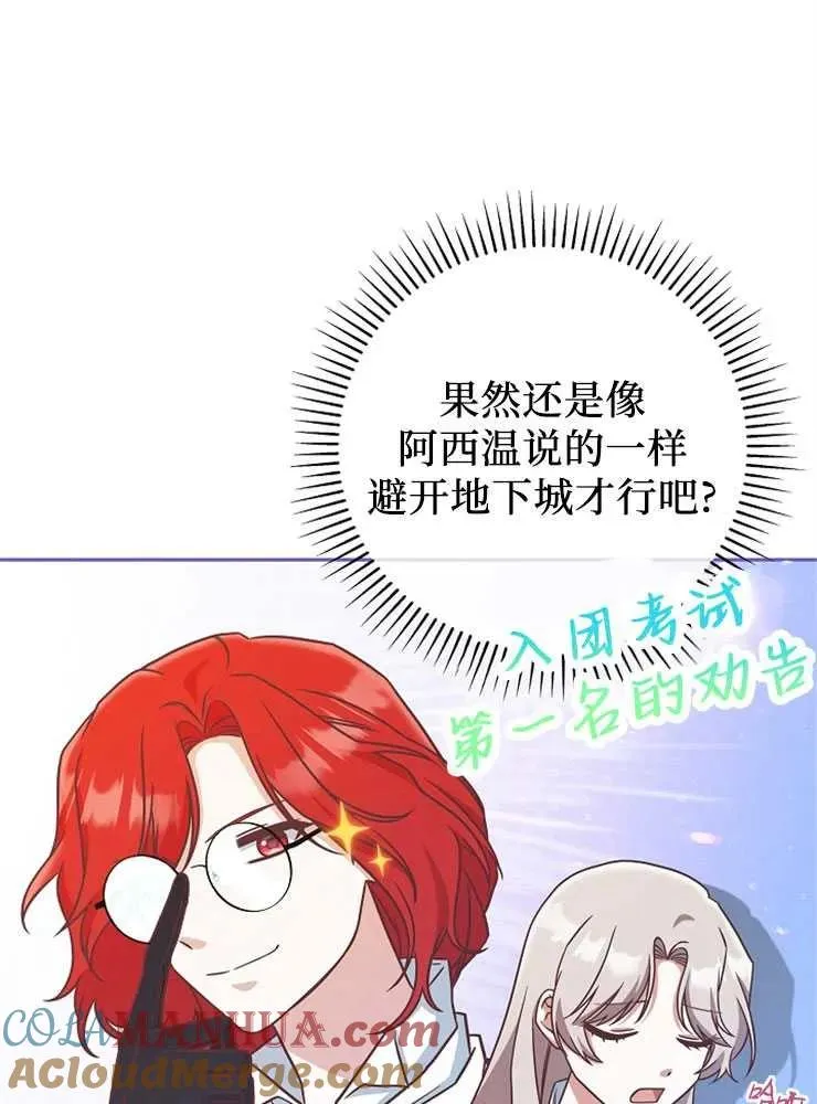第09话88