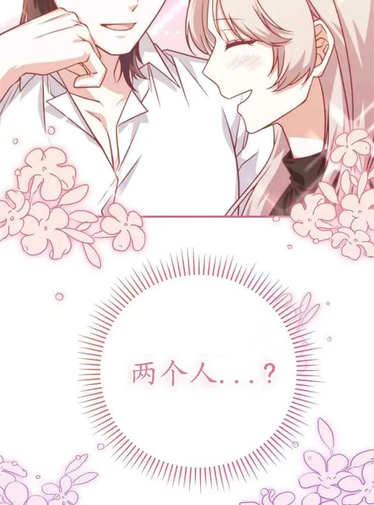 第21话3
