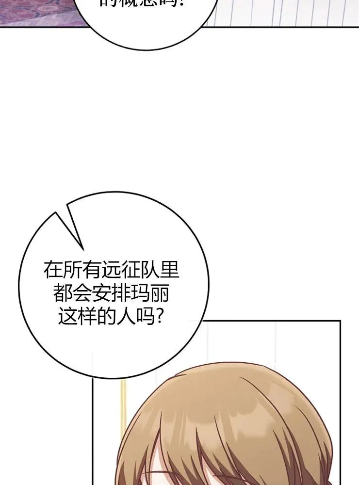 第10话75