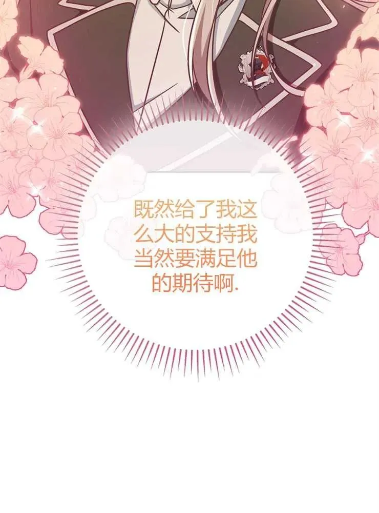 第13话97