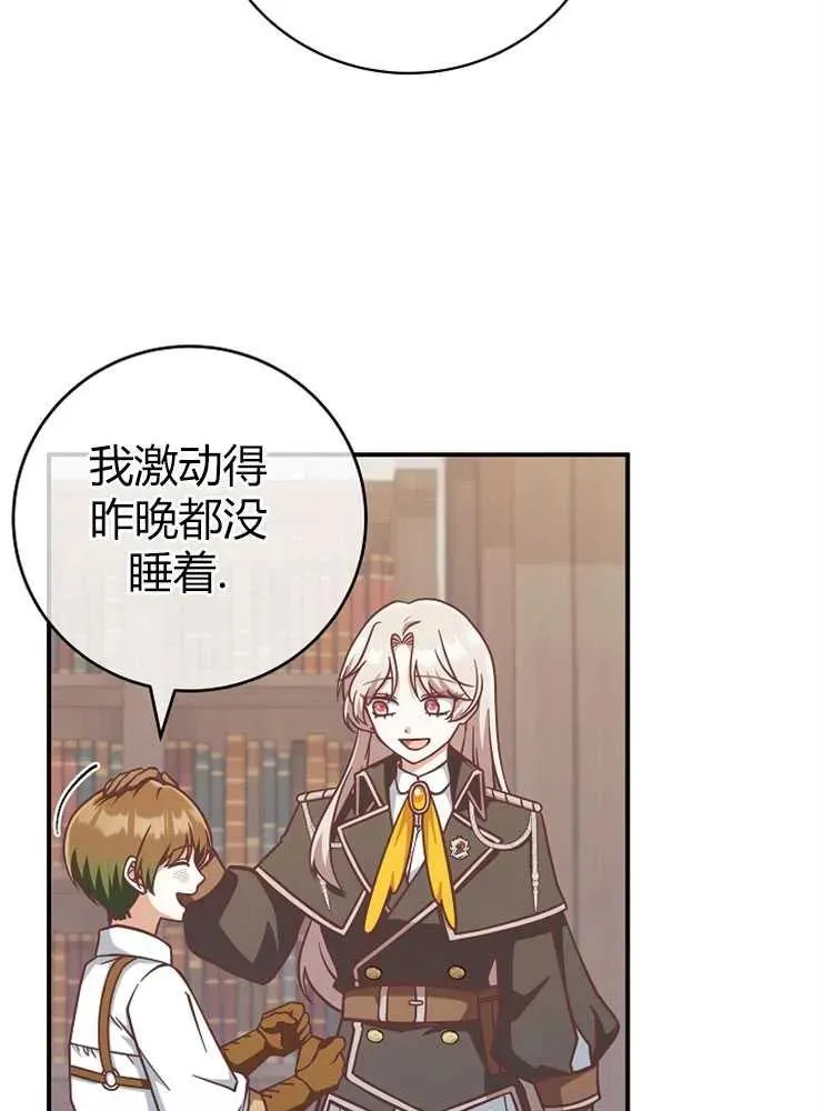 第25话7