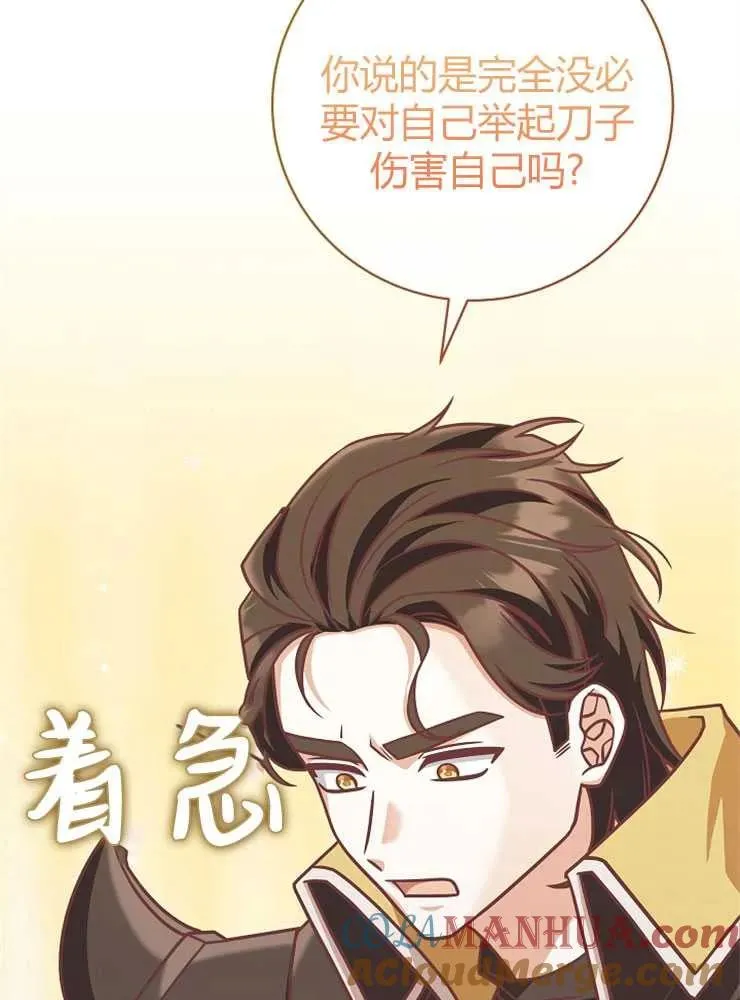 第19话80