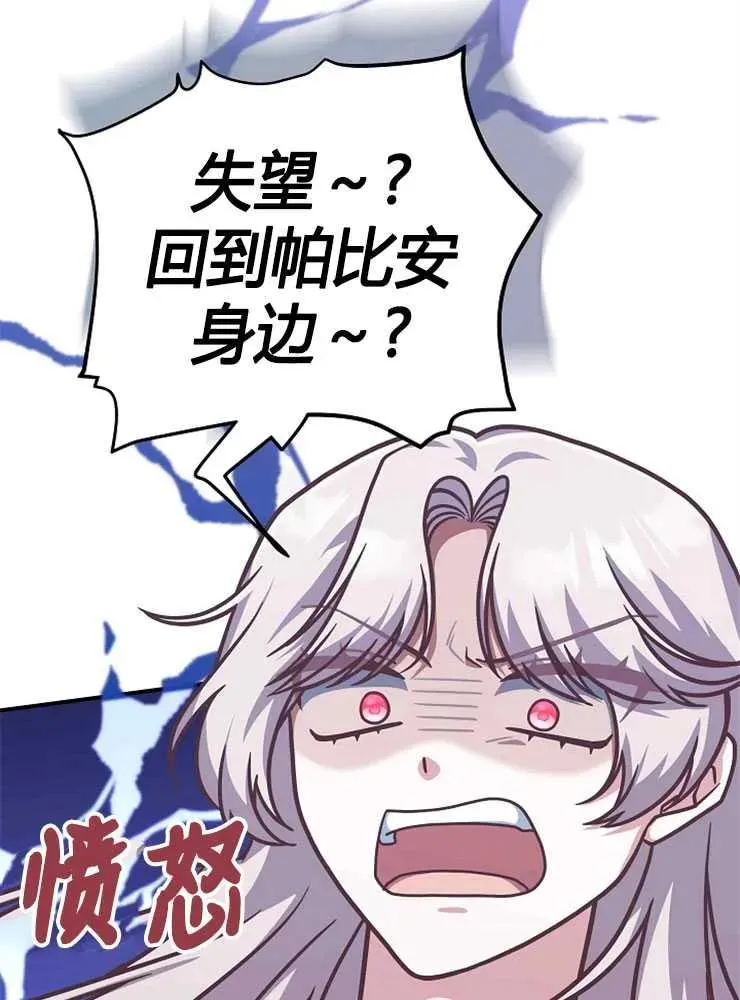 第21话90