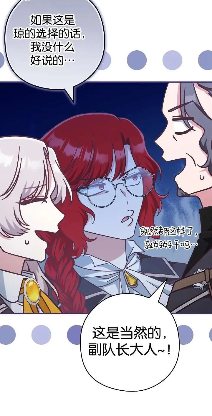 第44话23