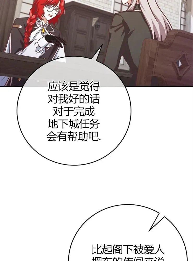 第12话53