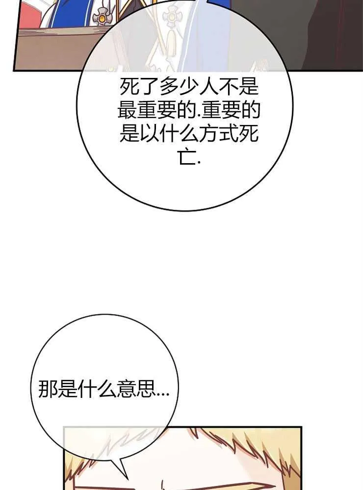 第15话54