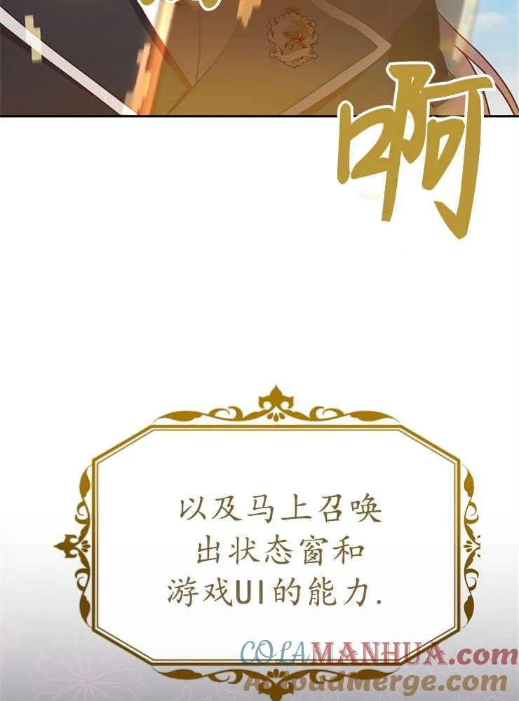 第08话4