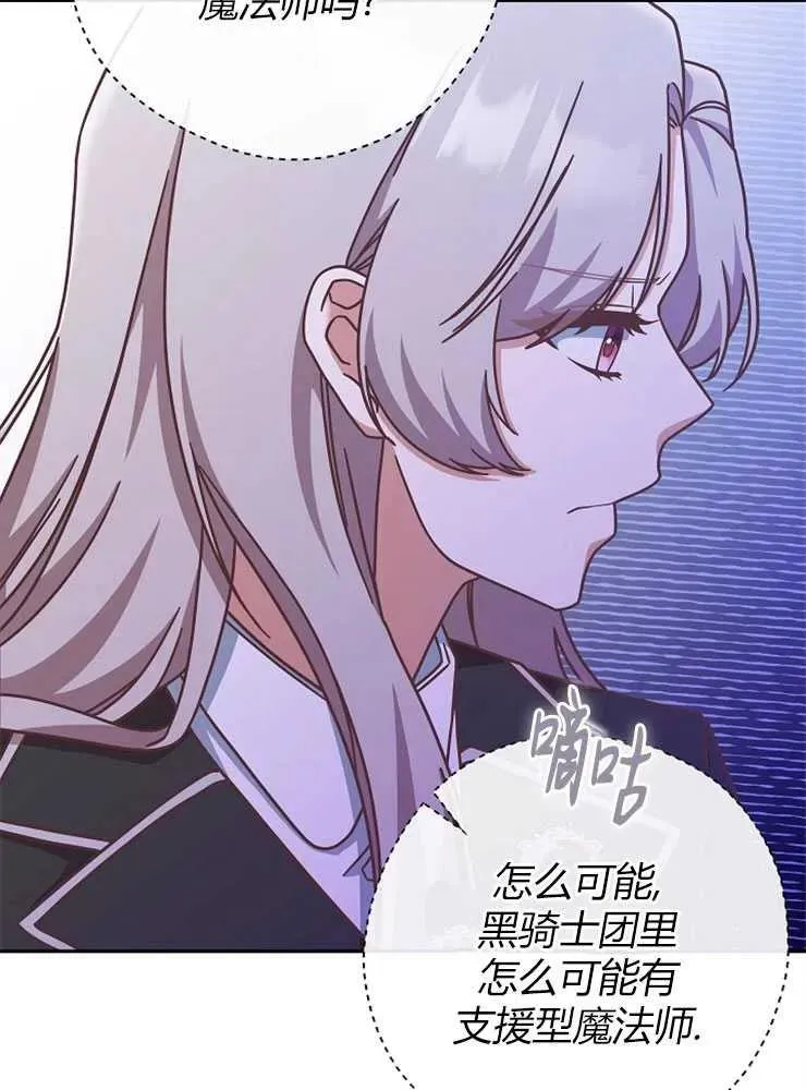 第09话63