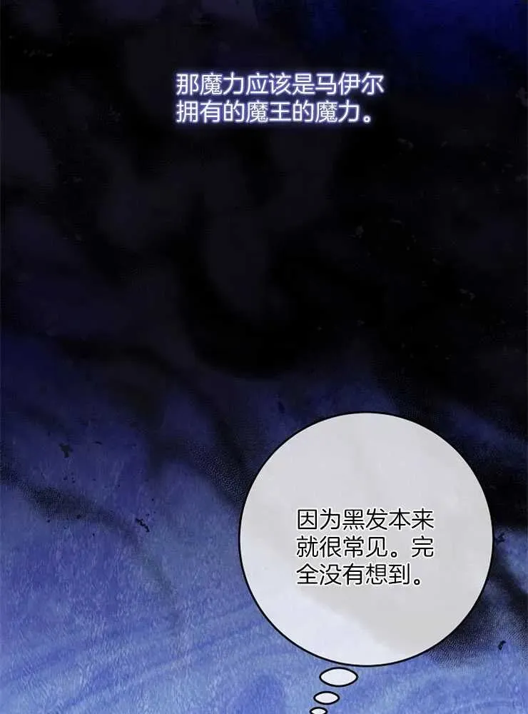 第29话23