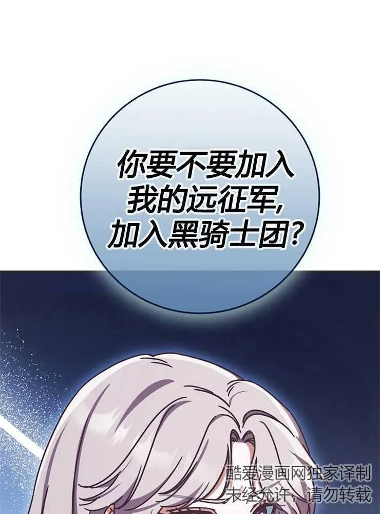 第02话11