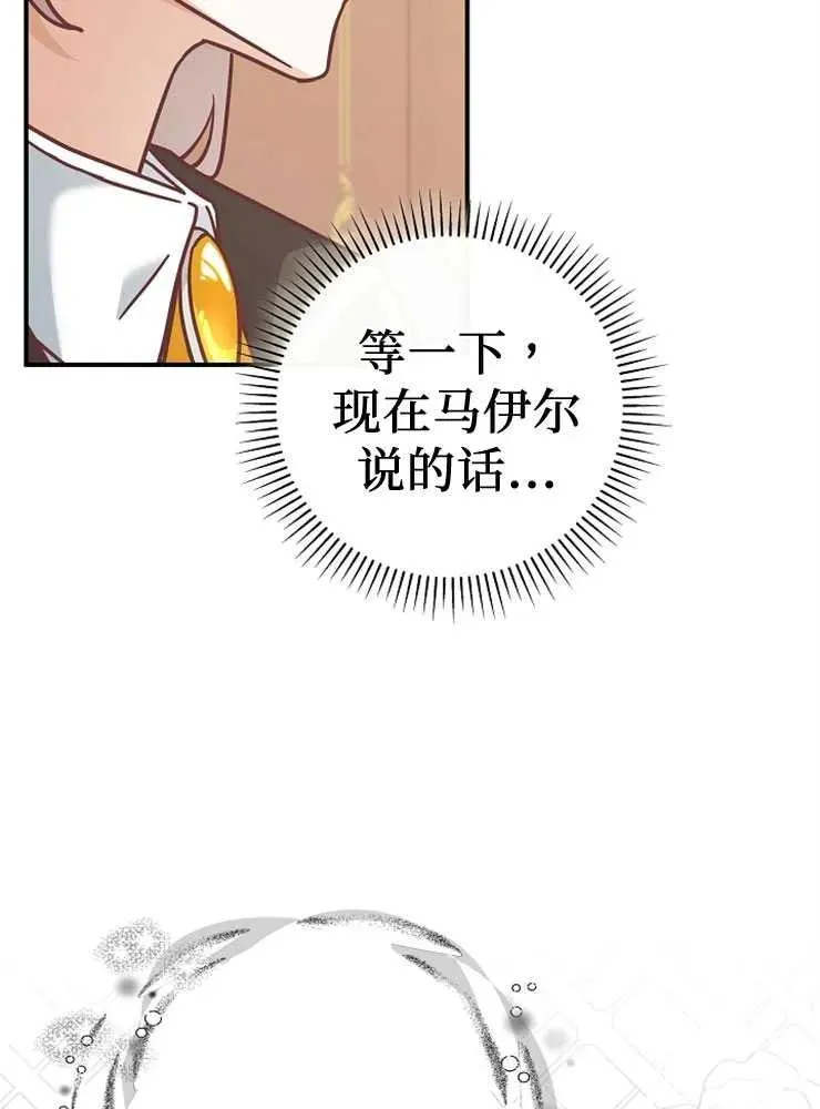 第27话14