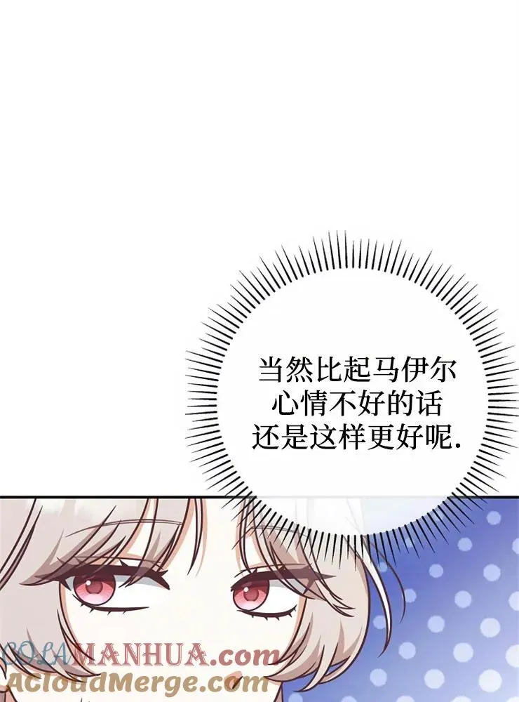 第12话80