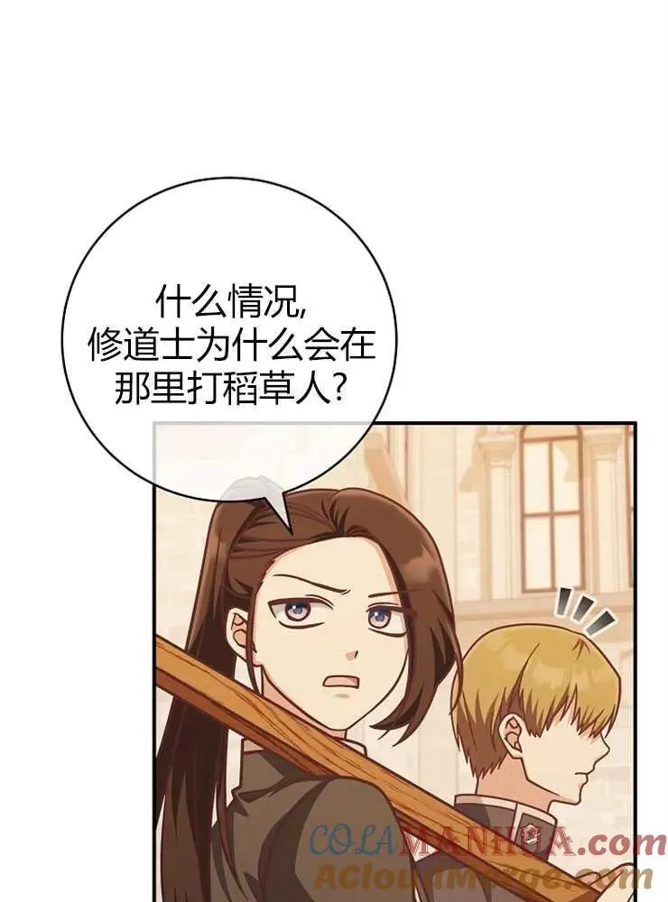 第25话100