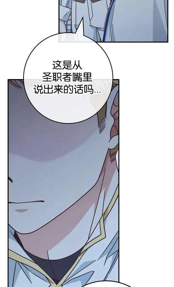第38话76