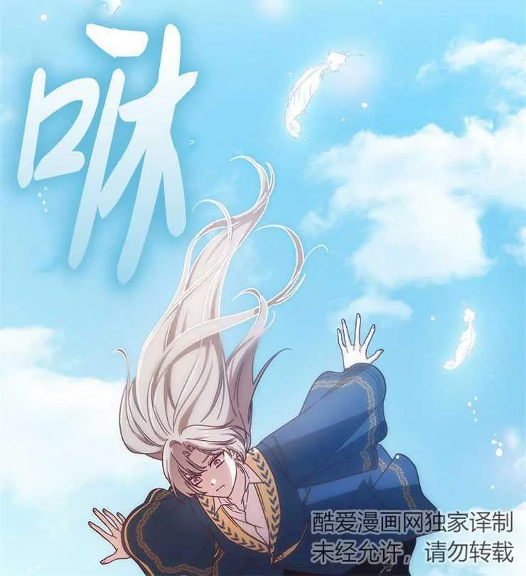 第02话87