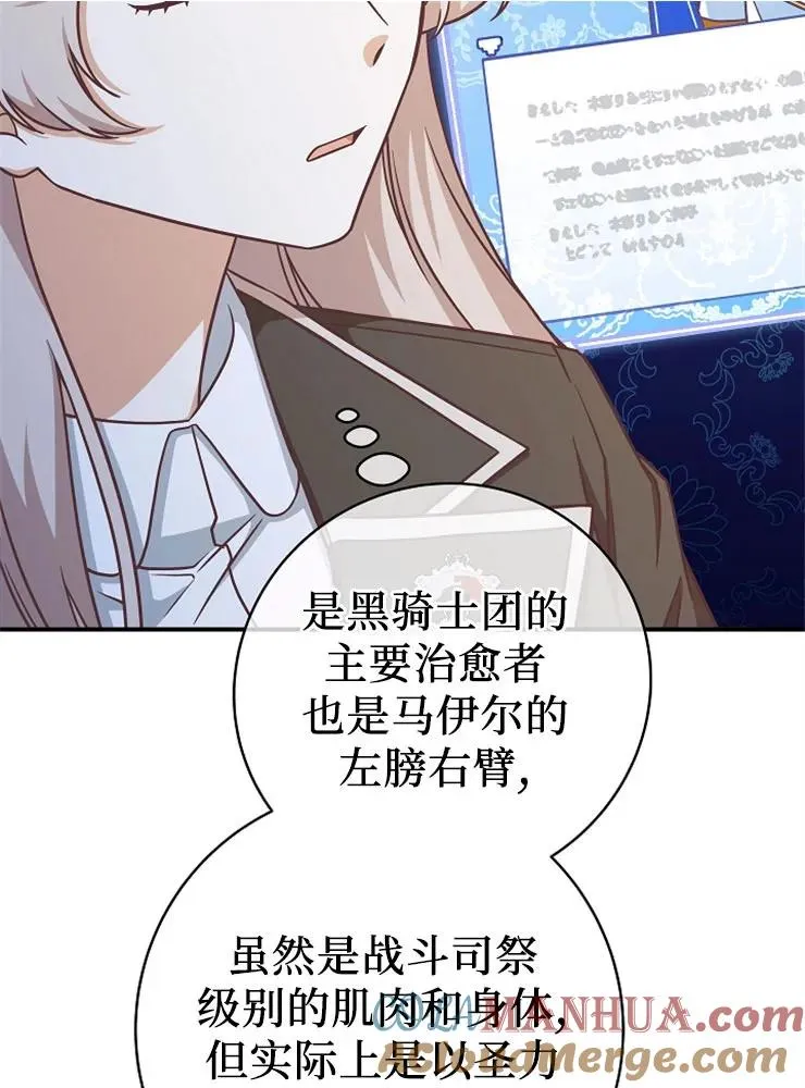 第12话88