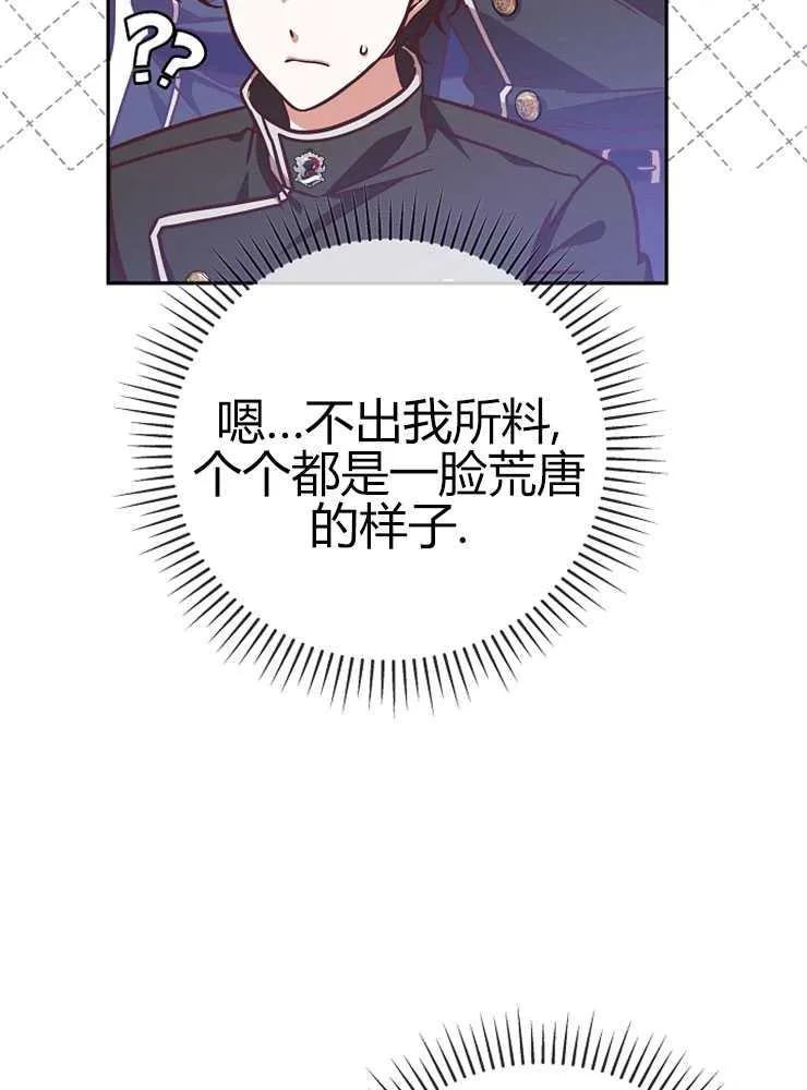 第05话7