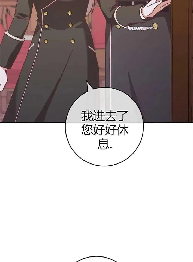 第23话11