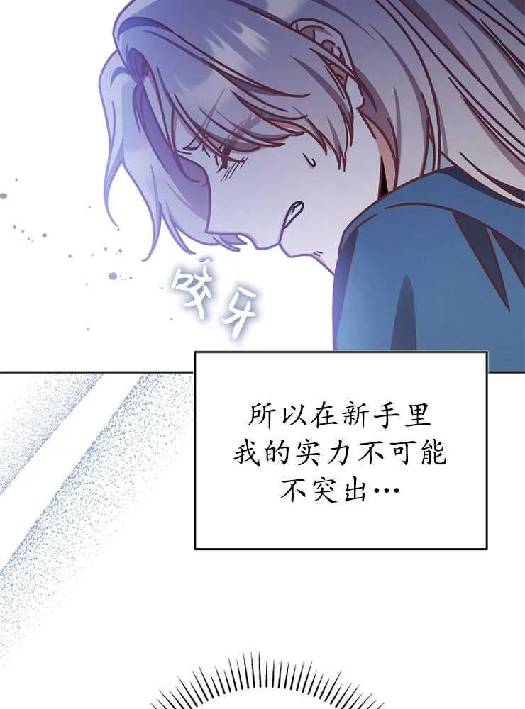 第02话97