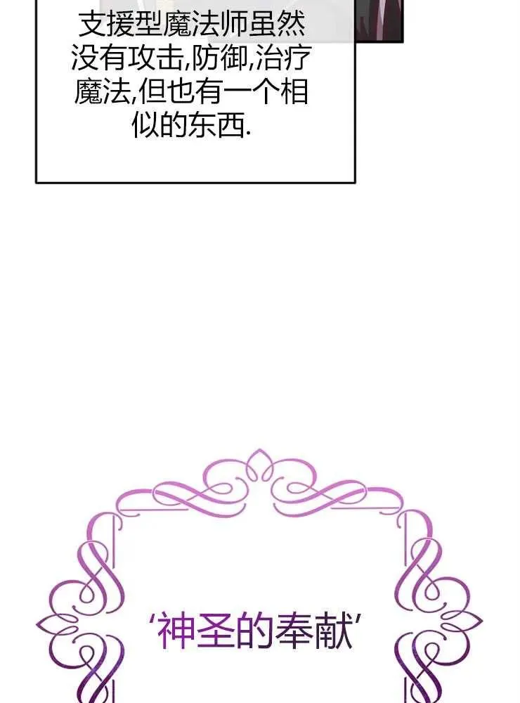 第14话73