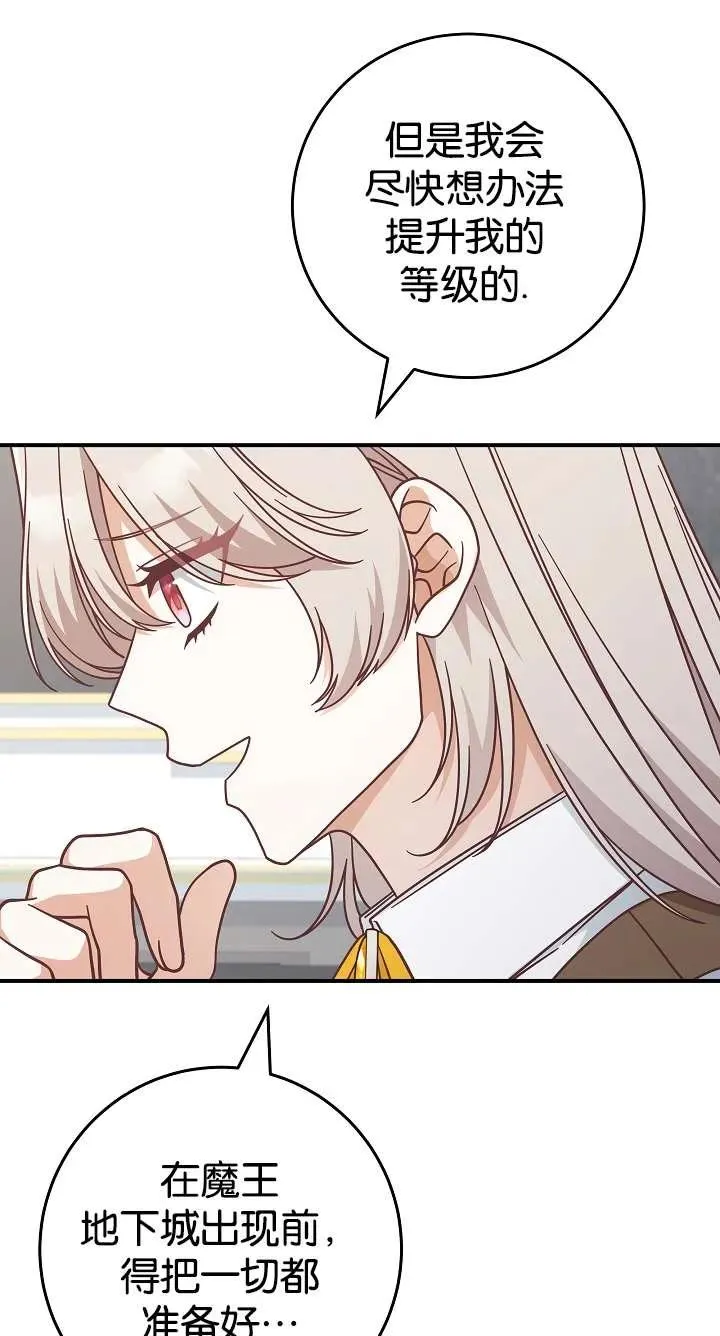 第39话50