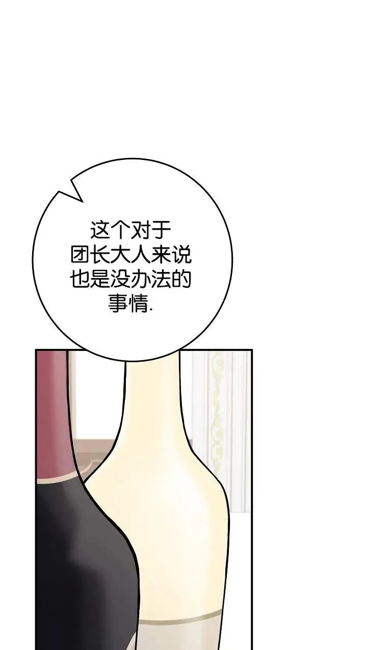 第41话82