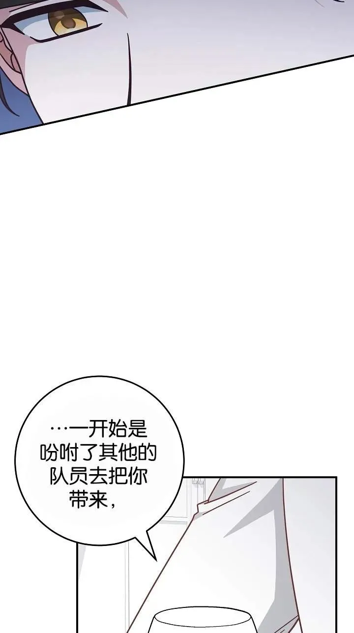 第41话46