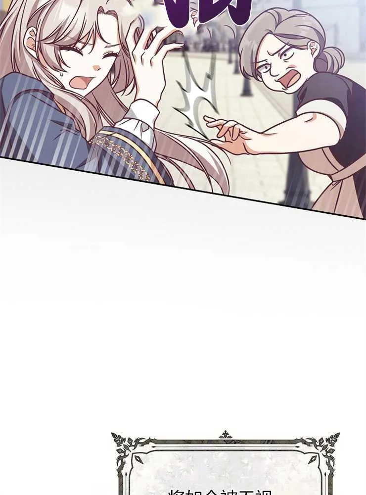 第04话94