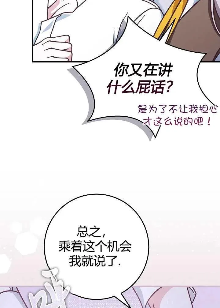 第35话28