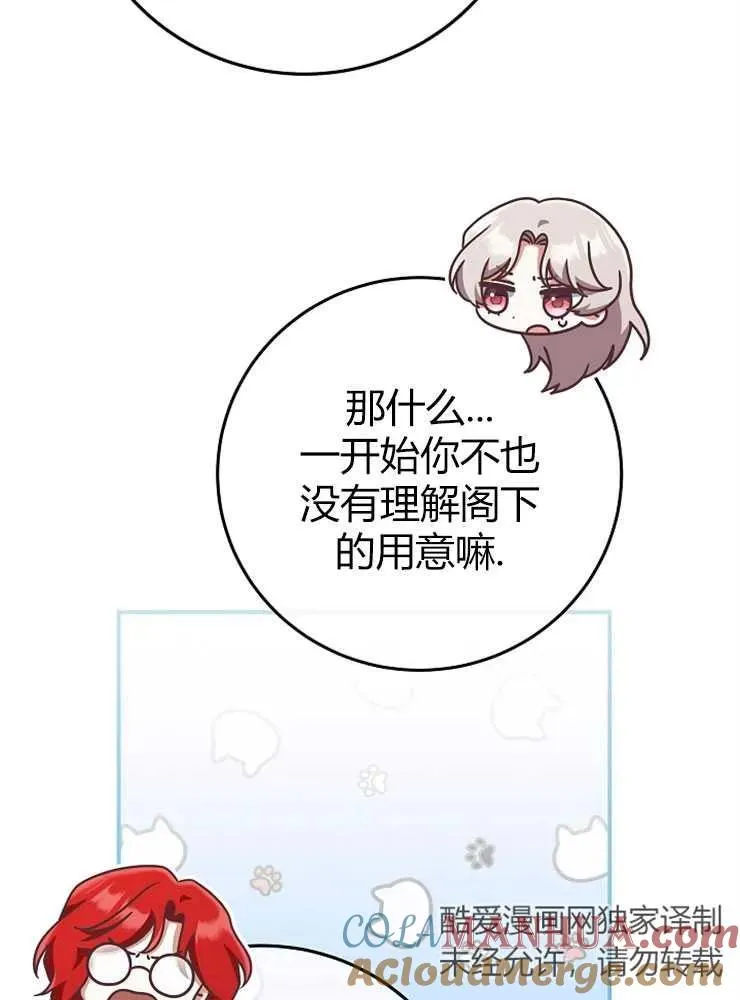 第11话100