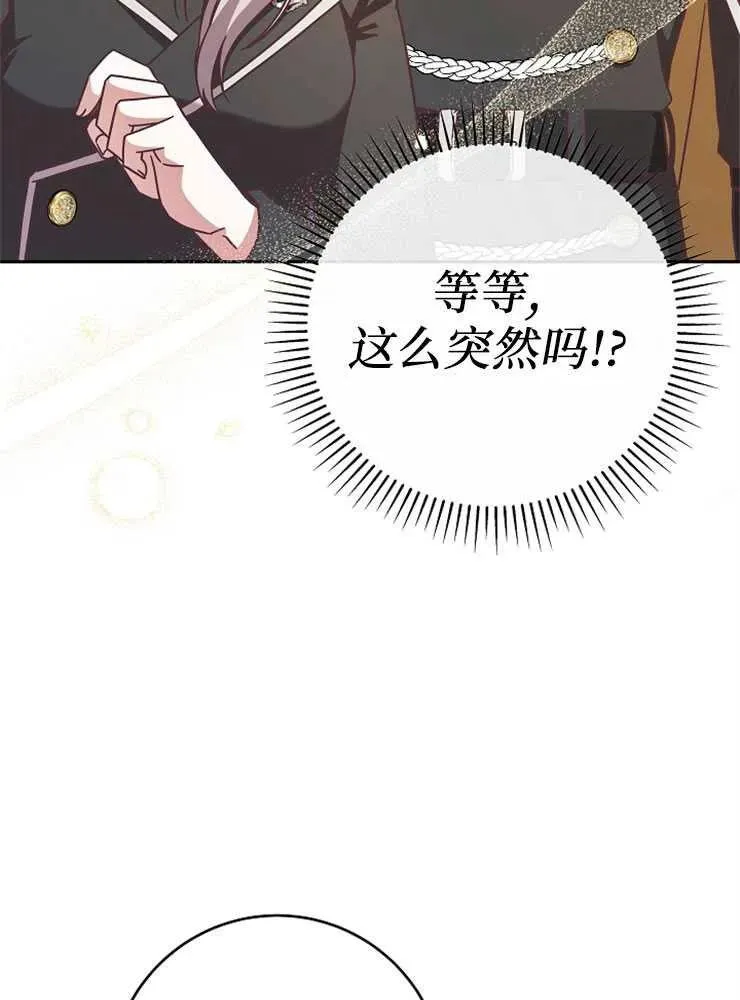 第09话45