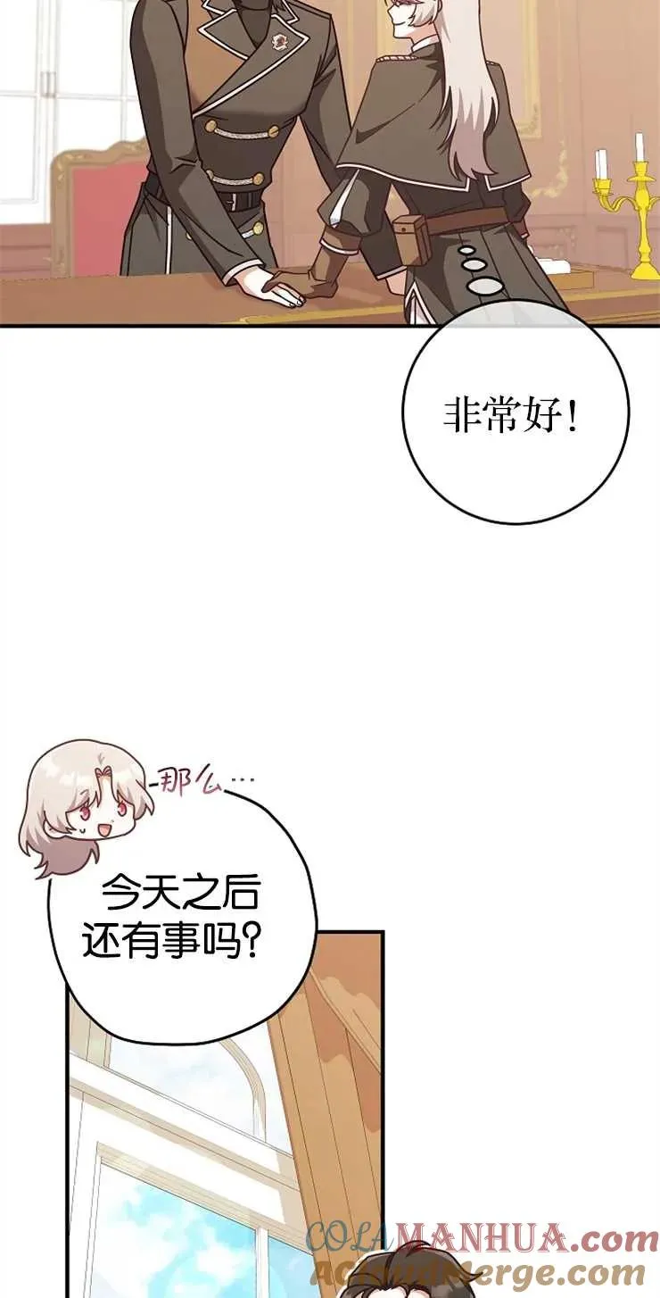 第34话33