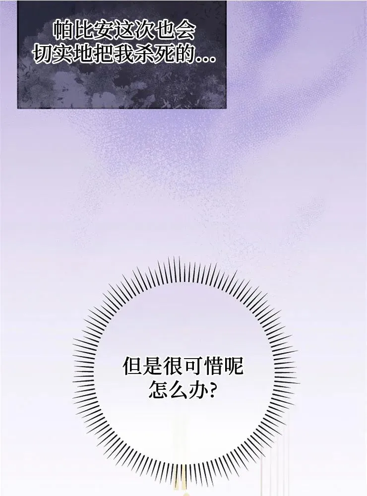 第11话22
