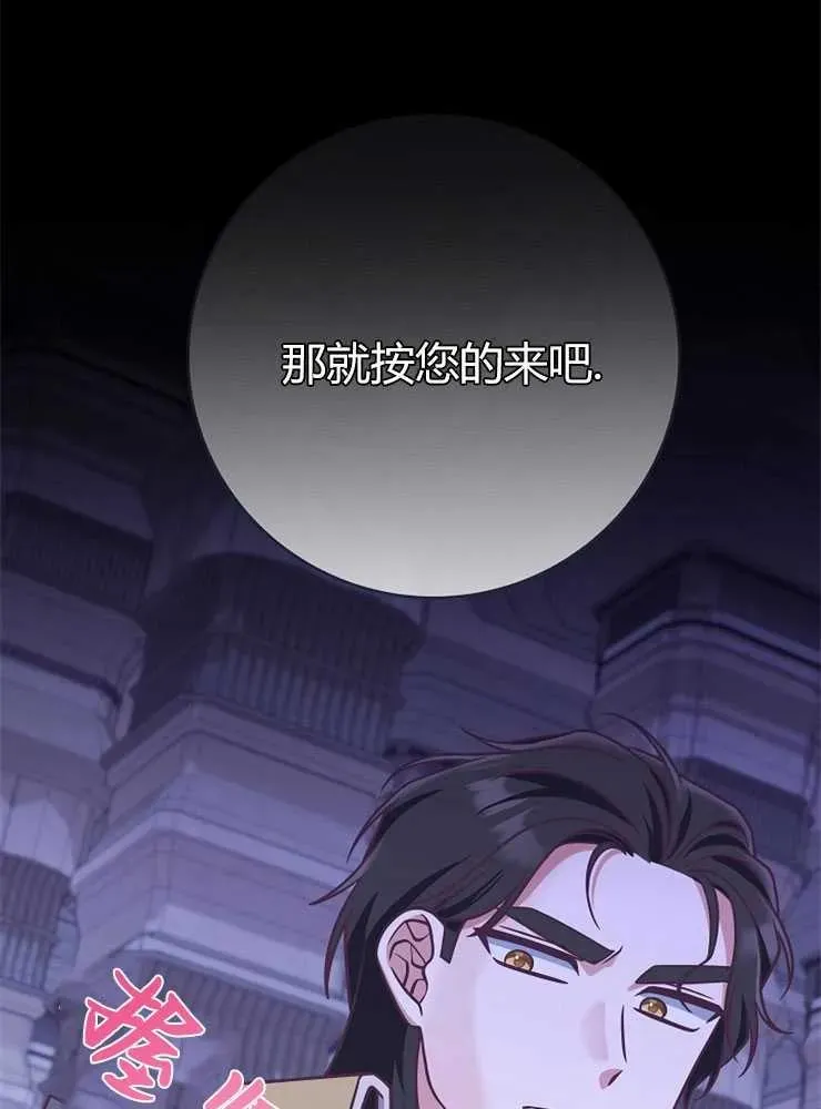 第19话9