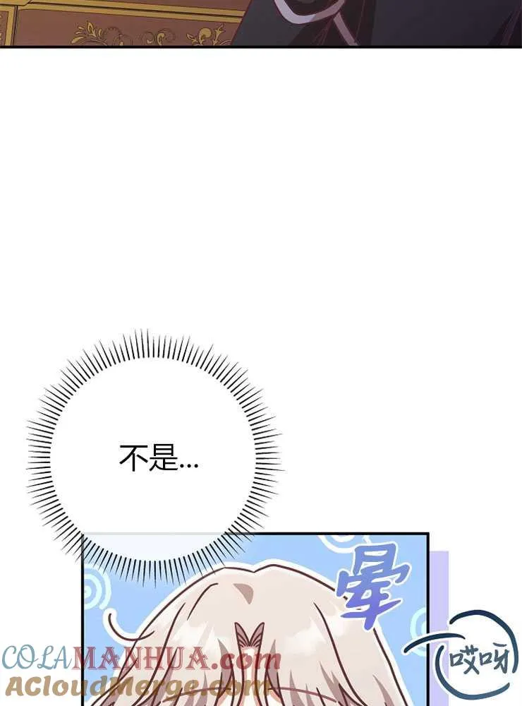 第16话4