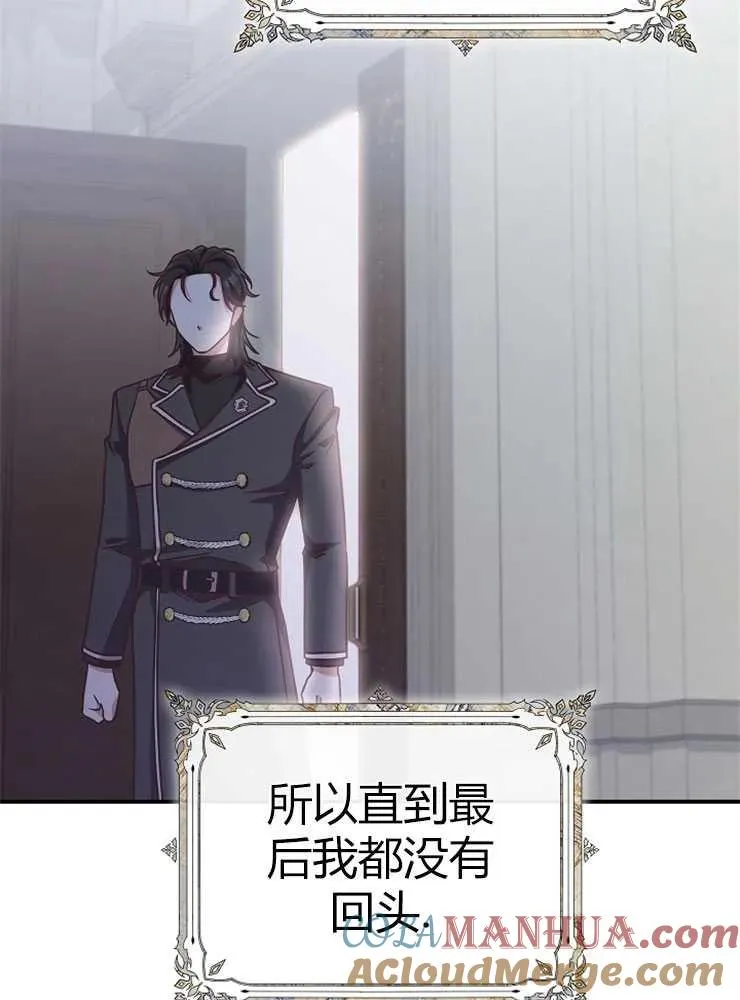 第23话16