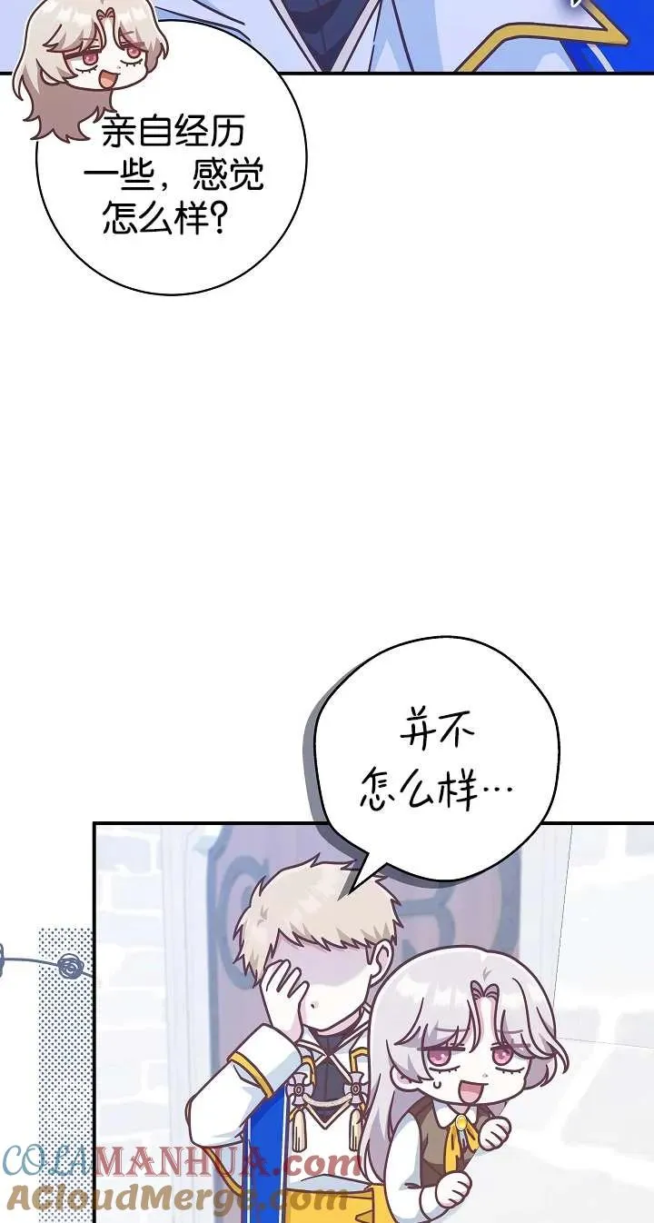 第39话12