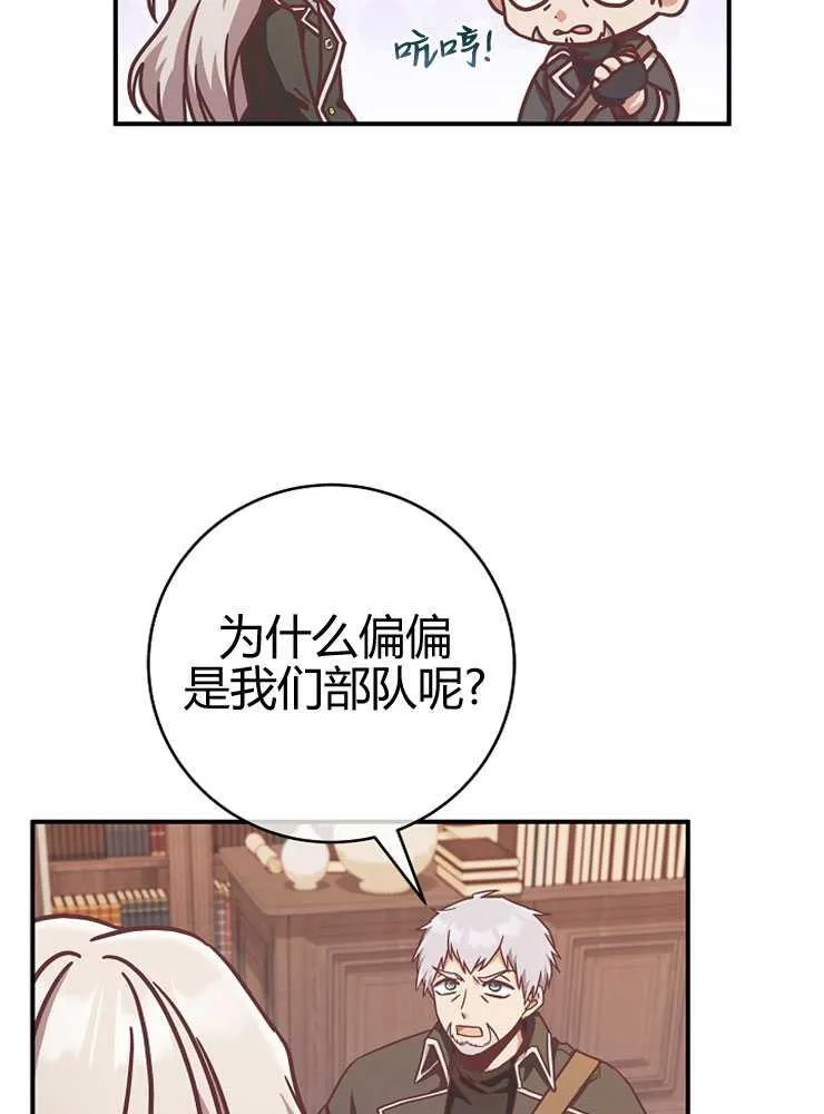 第16话47