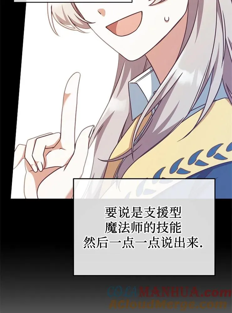 第11话12