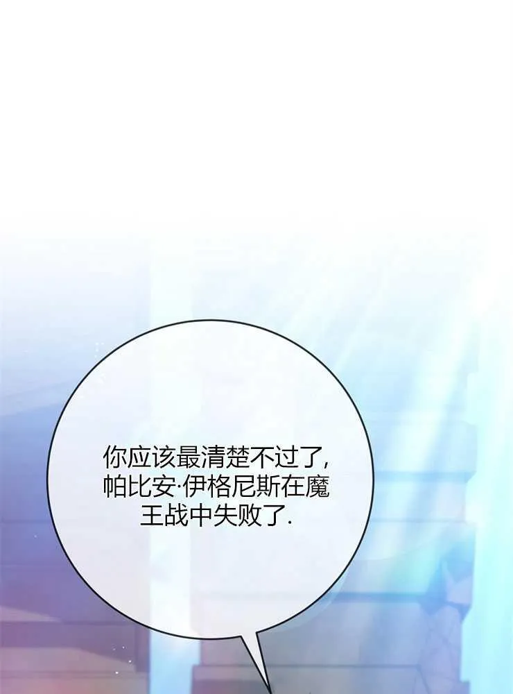 第04话30