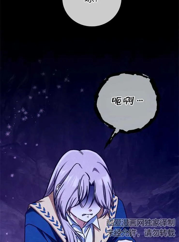 第03话53