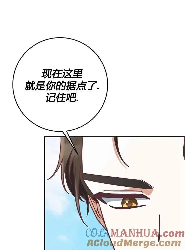 第09话16