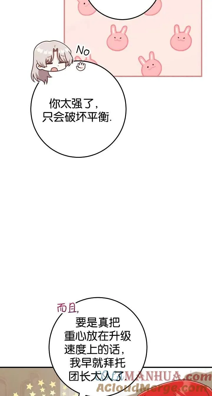 第43话42