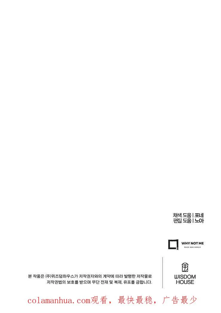 第16话103