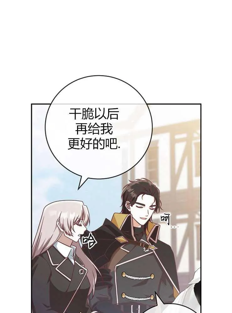 第07话114