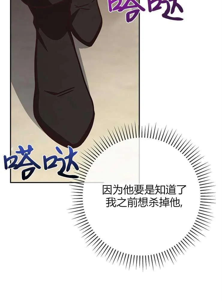 第04话17