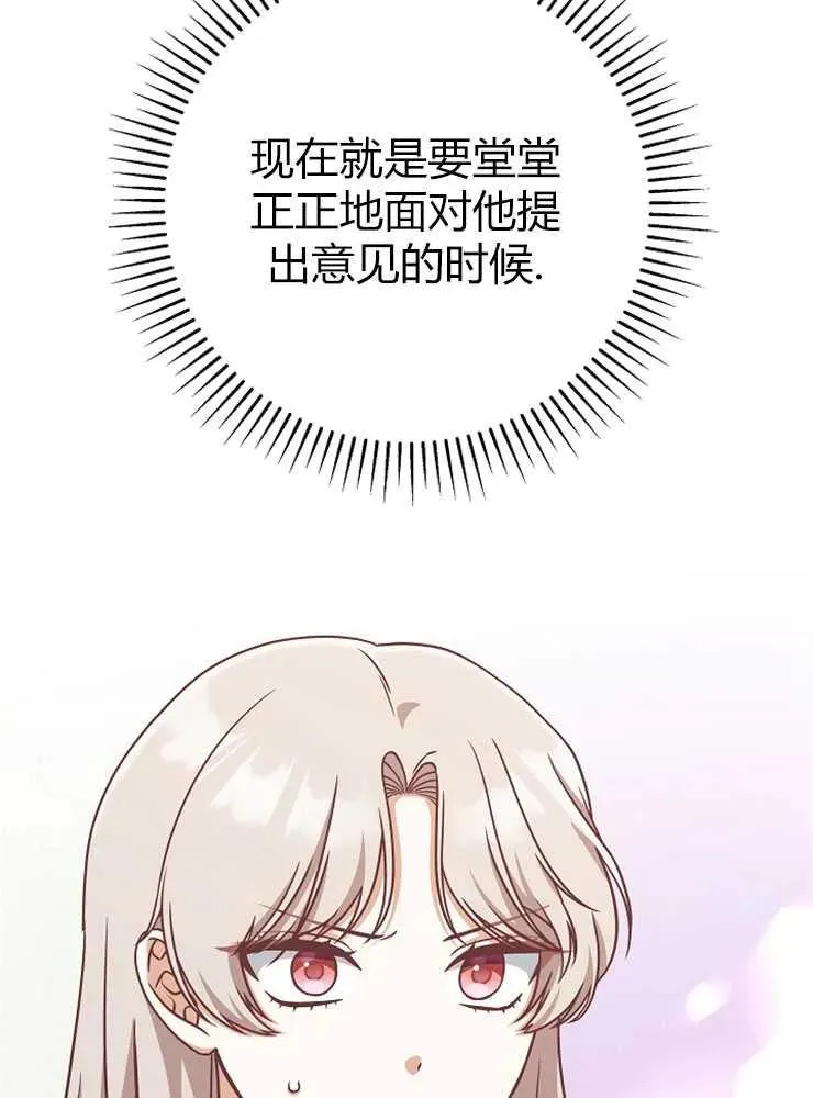 第13话10