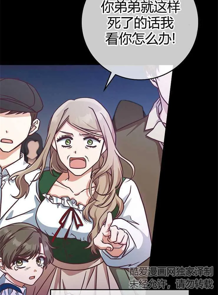 第06话14